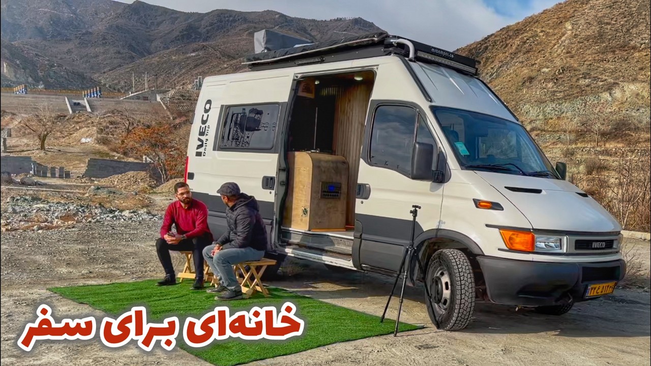 بهترین گزینه کمپر برای بیراهه نوردان. کمپر ایویکو دیلی