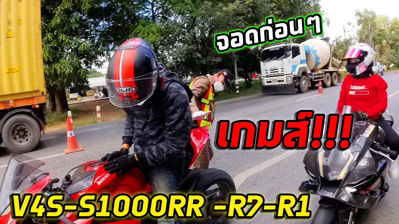 อยากออกทริป Bigbike กับพี่ LayzaRacing สักครั้งในชีวิต!!!!