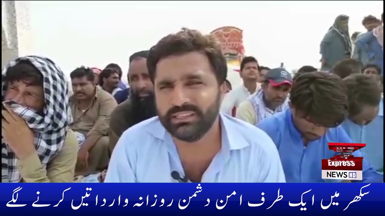 Report by Khalil Ahmed Leghari| SuchExpressNews Official