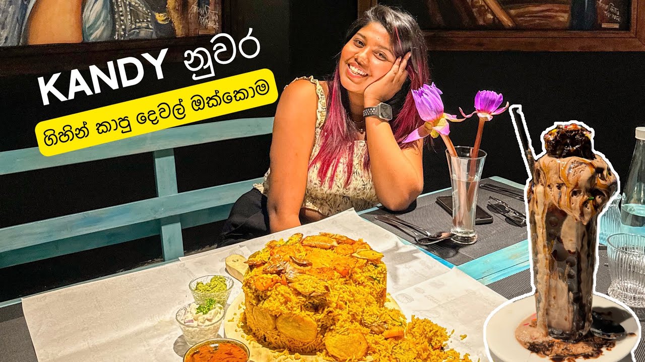 ලංකාවෙ Viral Food තියෙන restaurants 🍲 | Fab Ceylon Grand | Stories of Lash