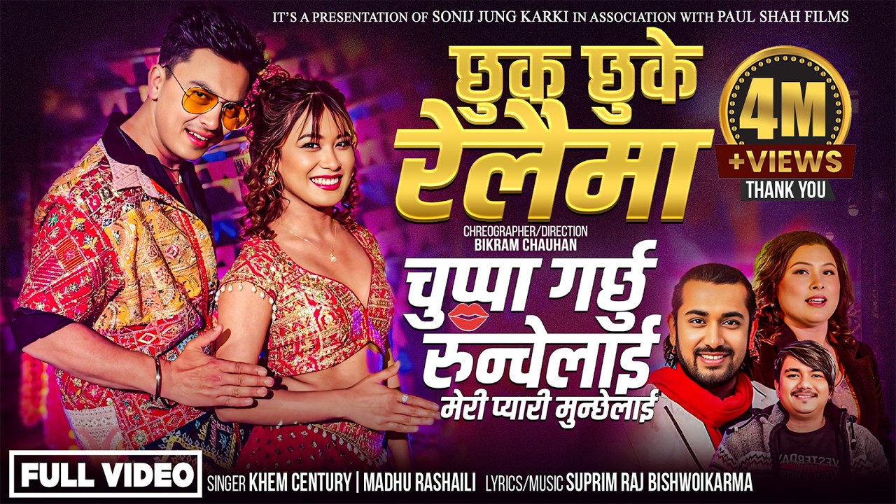 Chuppa Garchhu Runchelai | Chhuk Chhuke Relaima - Khem Century | Madhu Rashaili | Paul Shah |Sanjana