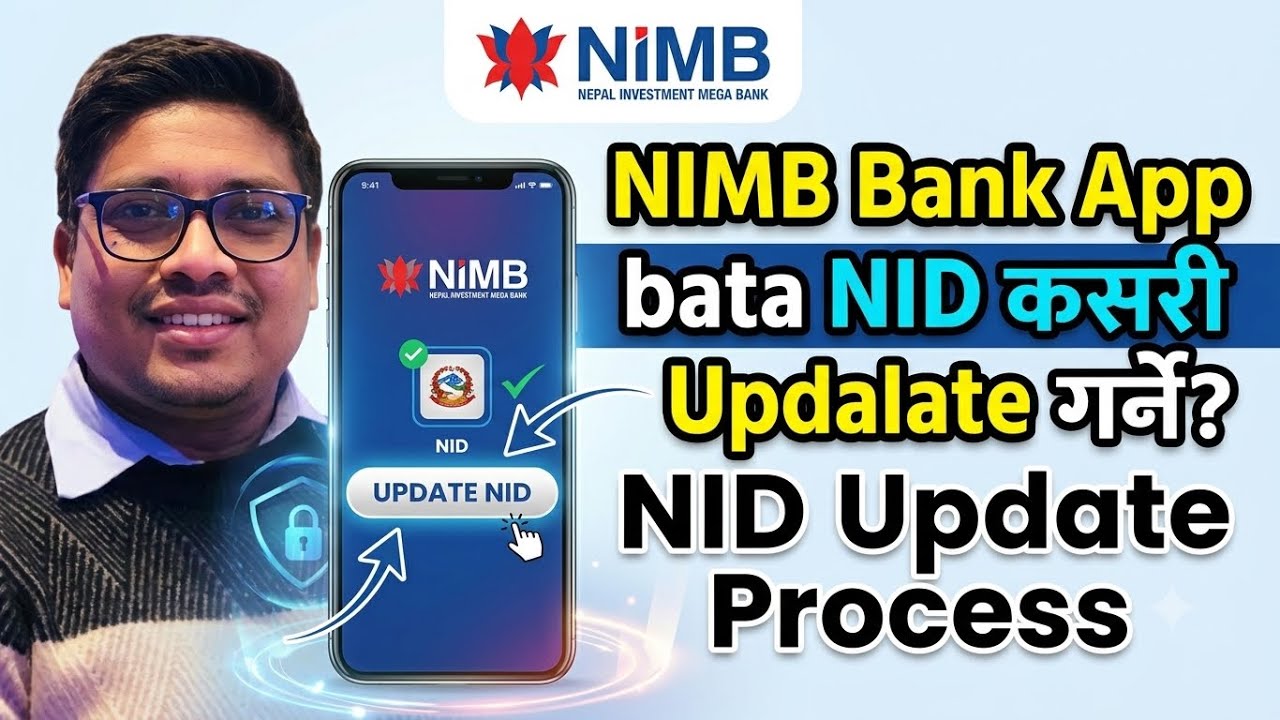 NIMB Mobile Banking Bata NID Kasari Update Garne? | Step-by-Step 