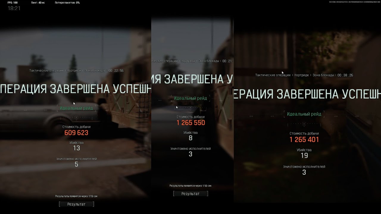 Отличные пару рейдов) Arena Breakout  #ArenaBreakoutPC #ArenaBreakoutInfinite #ABISeasonIGNITION