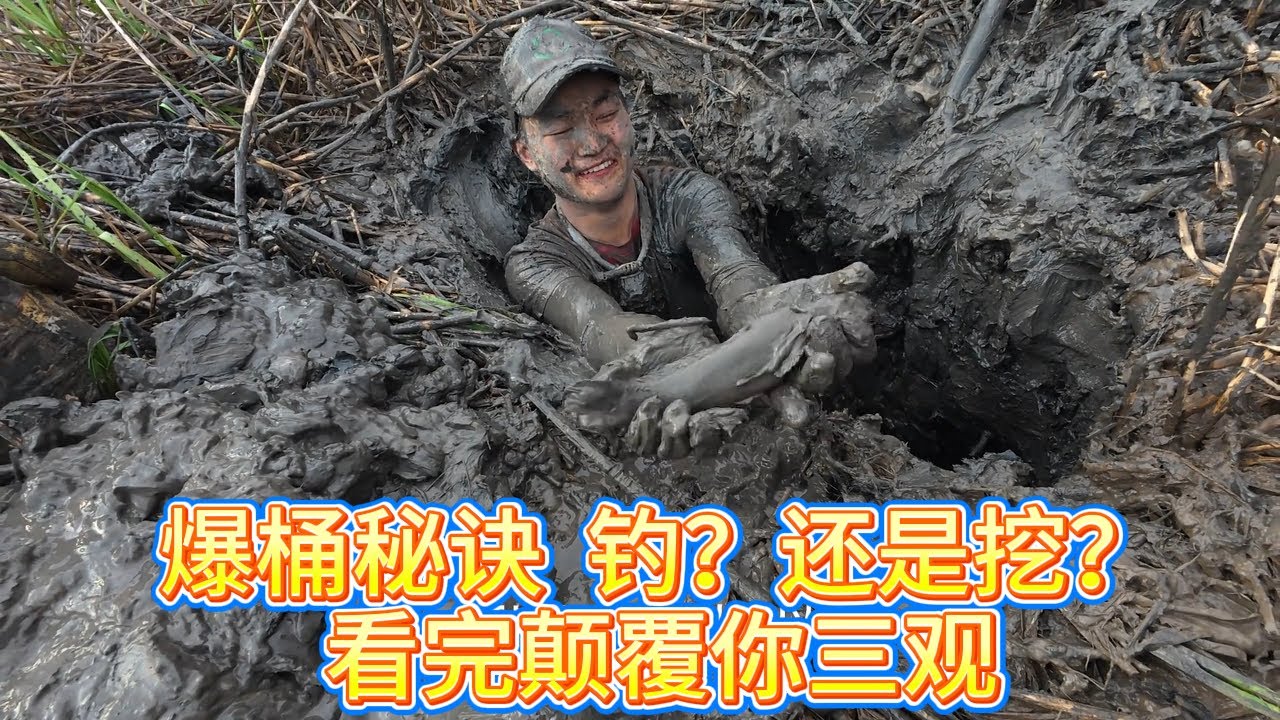 蟹虎鱼PK：钓鱼佬的尊严之战，结果却被现实啪啪打脸？😱