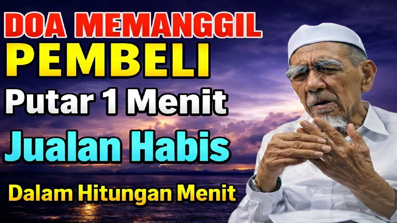 DOA MEMANGGIL PEMBELI !! PUTAR 1 MENIT DOA PELARIS DAGANGAN INI JUALAN HABIS DALAM HITUNGAN MENIT