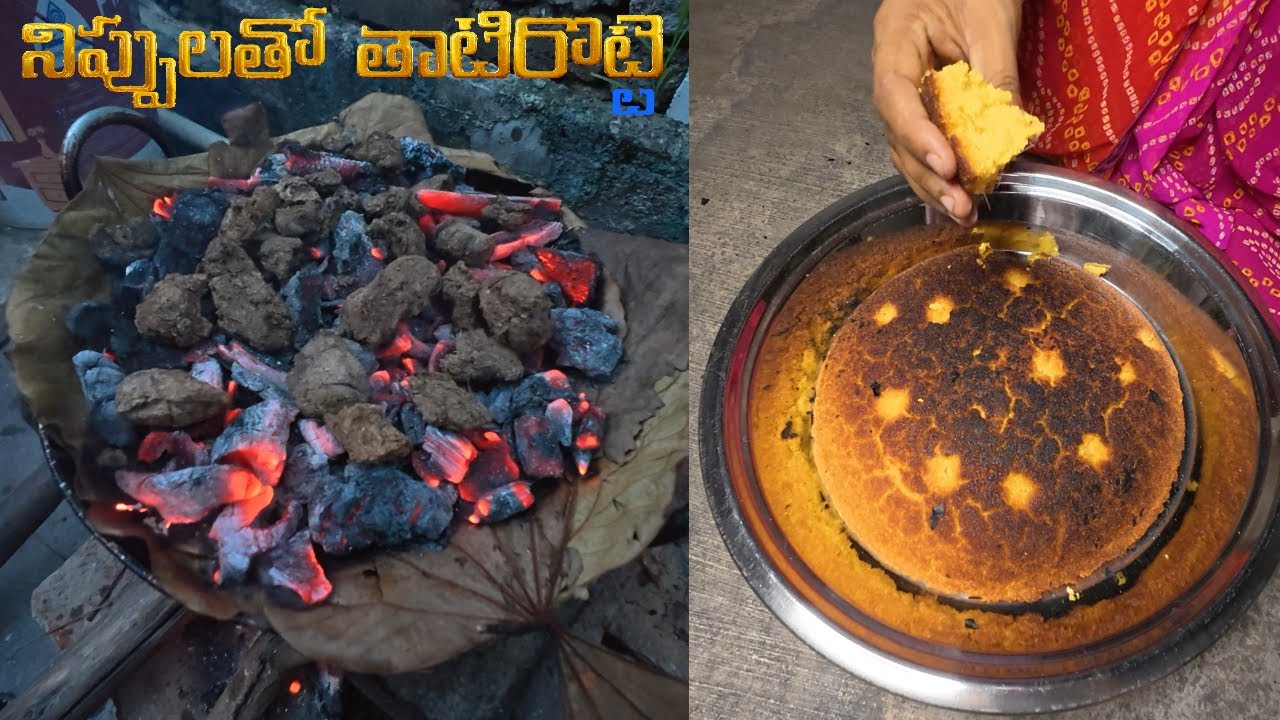 Thati Rotti | Traditional Palm Rotti Recipe | Village Style Authentic Taste