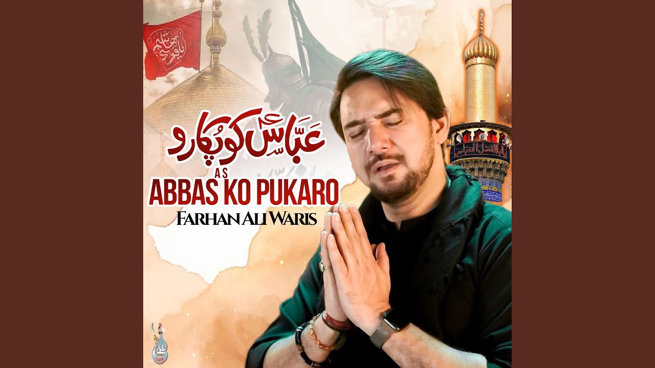 Abbas A S Ko Pukaro
