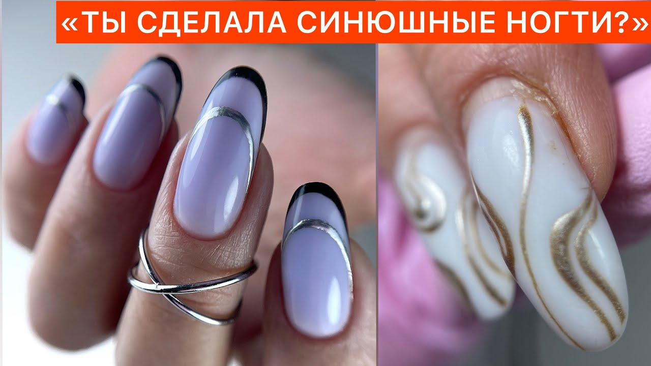 СПОНТАННЫЙ ДИЗАЙН НОГТЕЙ 💜ОСЕННИЙ МАНИКЮР 2023