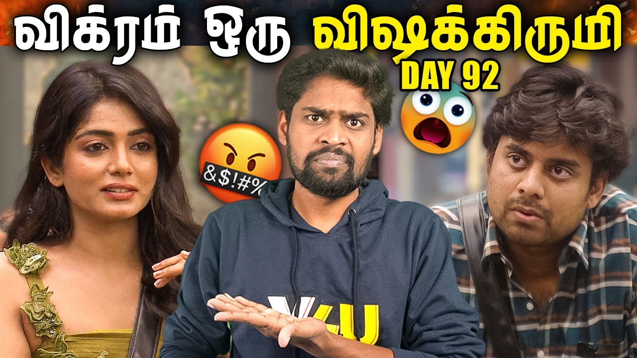 😡 விக்ரம் மீது வன்மத்தை கக்கிய Viyana 🤮 Bigg Boss Tamil Season 9 Review | Day 92 | V4U