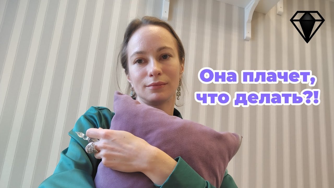 Как утешить любимую? – Инструкция для мужчин