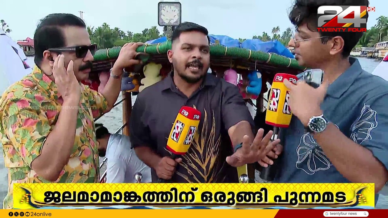 'മൂന്നാമത്തേത് മരണ ഹീറ്റ്സ്, എൽ ക്ലാസിക്കോ പോലെയാകും' വെള്ളത്തിന് തീപടർത്താൻ ആവേശപ്പോര് |Nehrutrophy