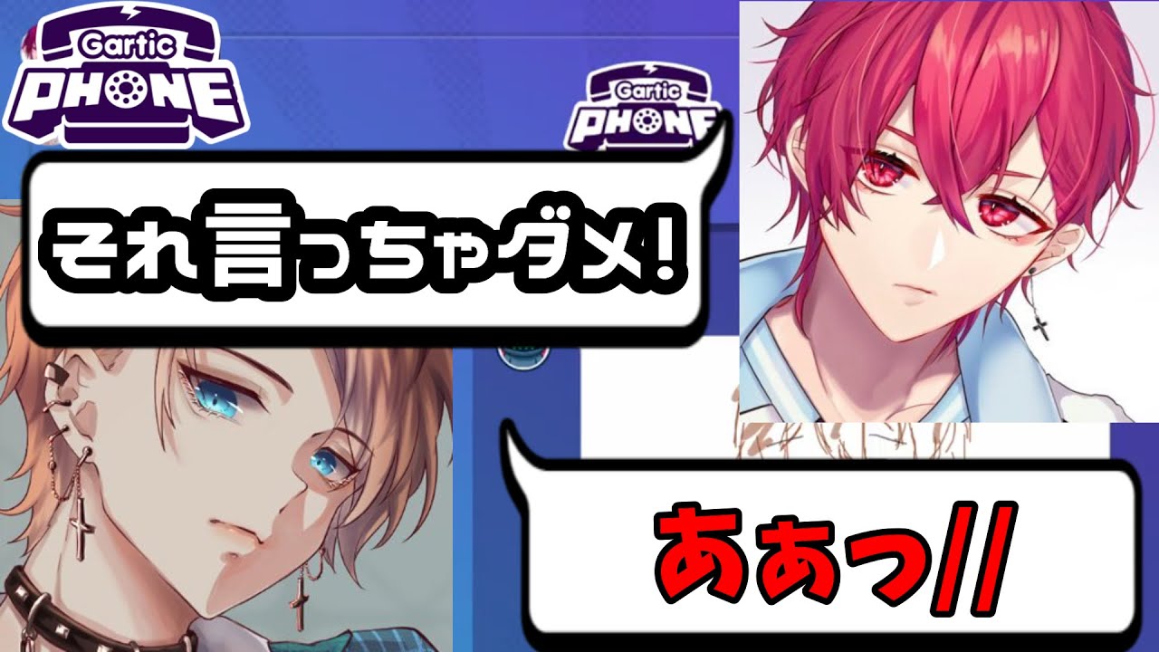 [Shippofamily] Shippo-chan! You shouldn't say that!! LOL [GarticPhone] [Drawing message game] Shi...