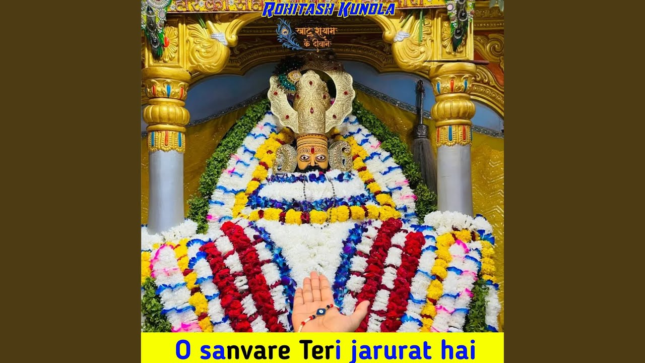 O sanvare Teri jarurat hai