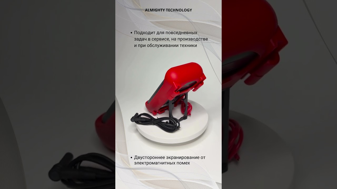 🛠 Мультиметр Brymen BM2805CSE - мощный универсал