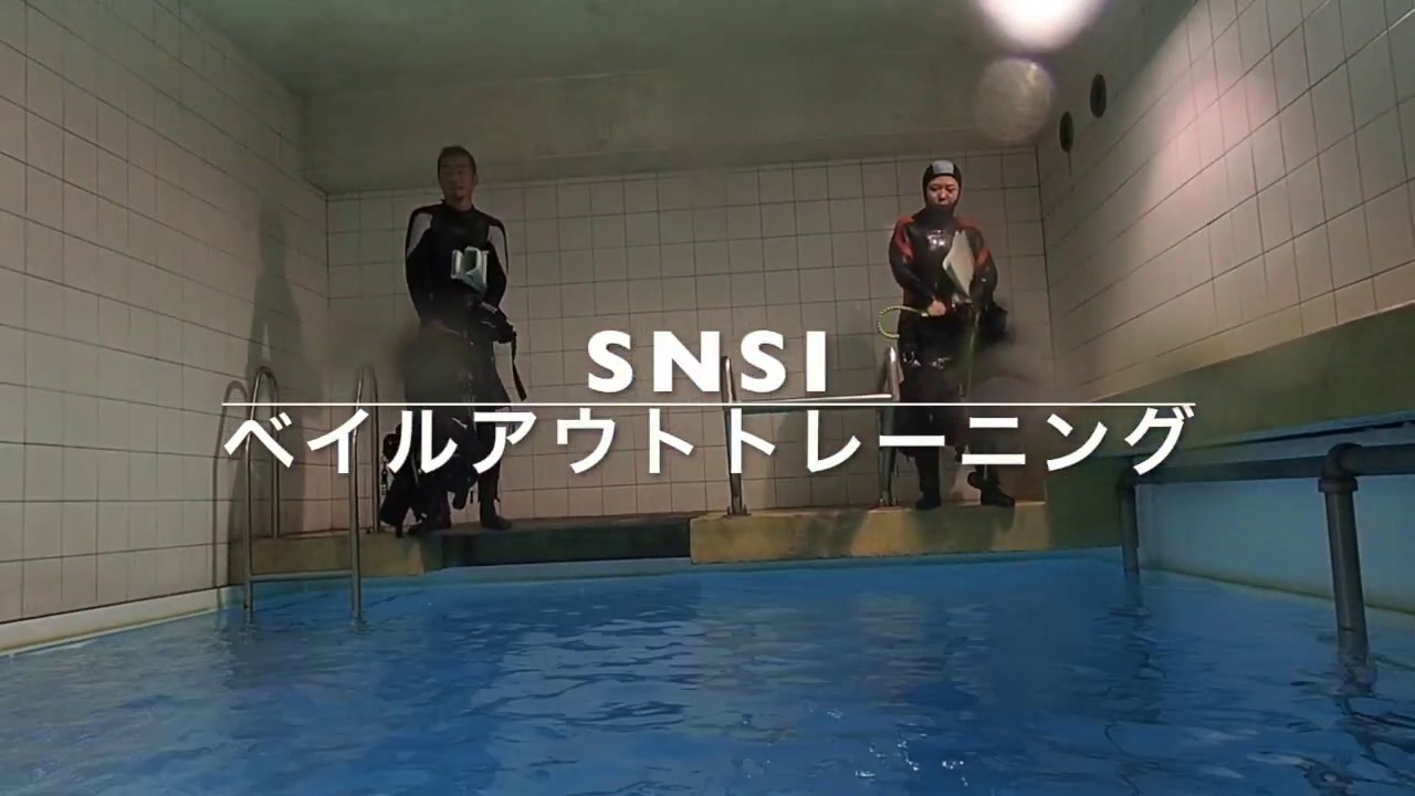 SNSIベイルアウトトレーニング　初チャレンジの女性もここまで出来るようになりました