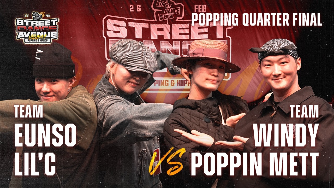 EUNSO & LIL’C vs Windy & POPPIN METT l TOP8 POPPING SIDEㅣ2026 Street Dance Avenue Vol.1