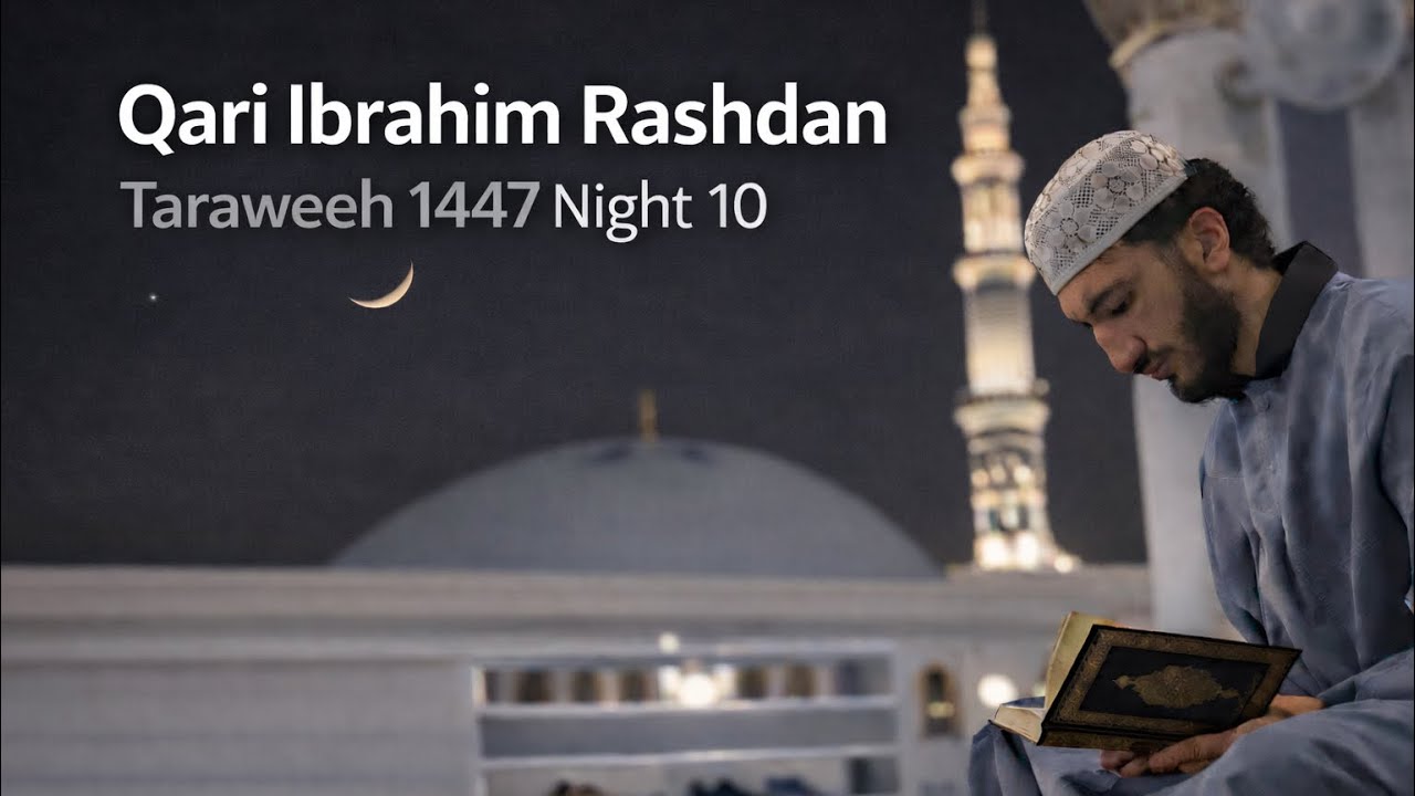 Taraweeh Prayer 2026 Night Ten - Ibrahim Rashdan