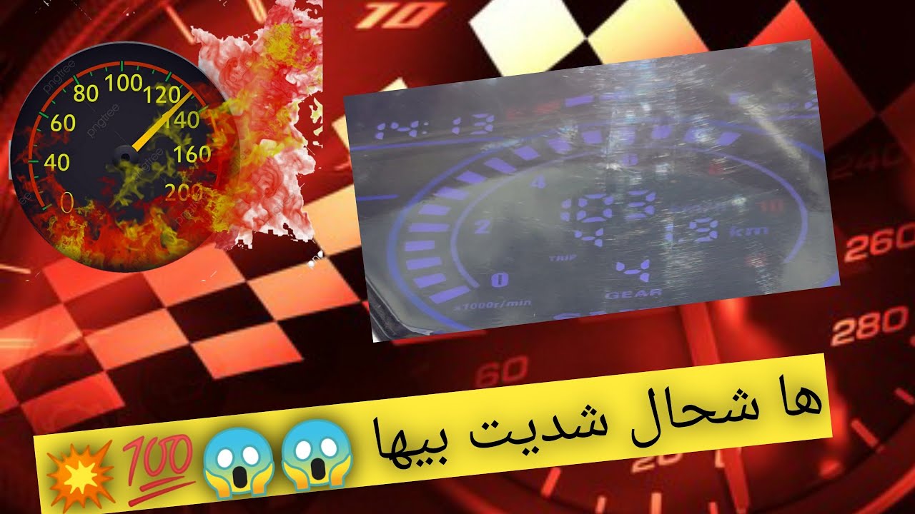 top speed sanya fice r1000 x1000 2022 /هاشنو خاصك تبدل باش ينشطك الموطور ف طريق 💯💥