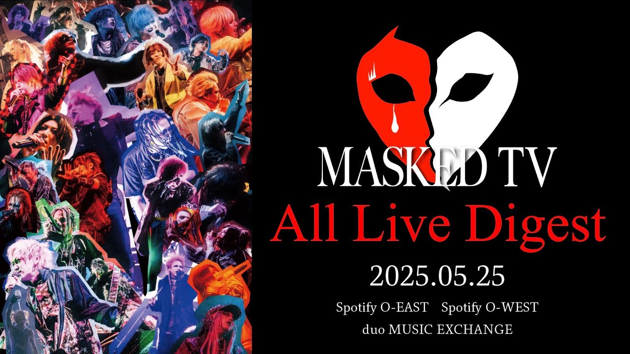 MASKED TV -第2回放送分-【見逃し配信】