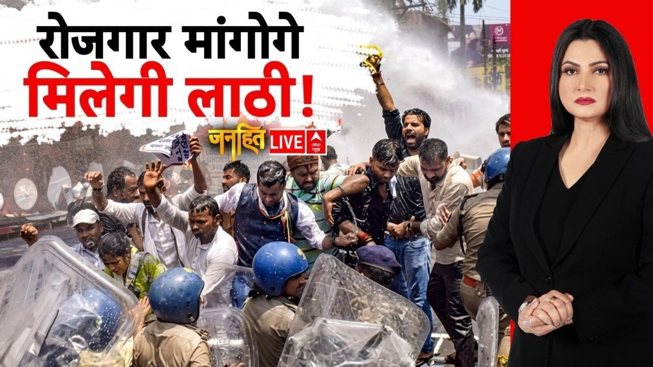 Janhit LIVE: 'ऑल इंडिया पॉलिसी'..रोजगार मांगोगे, मिलेगी लाठी !| Bihar Protest | Samrat Choudhary