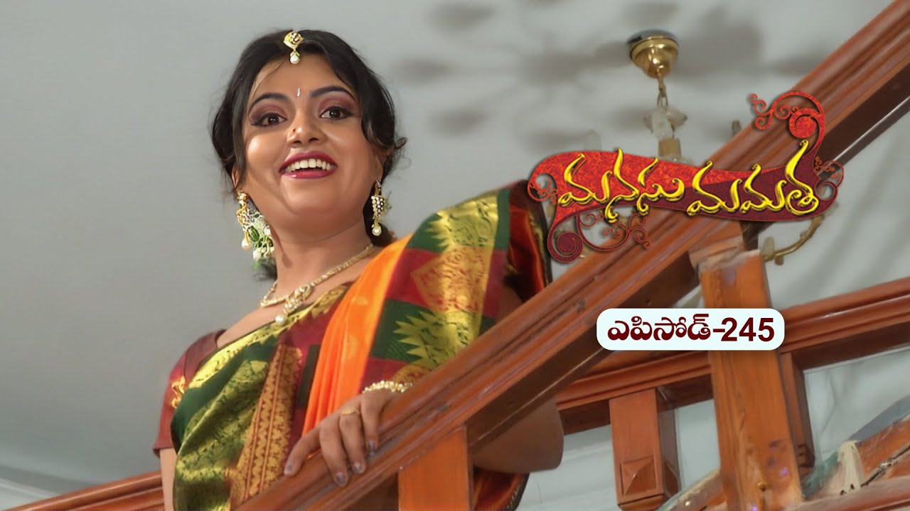 Manasu Mamata | 26th January 2026 | Full Episode 245 | ETV Plus