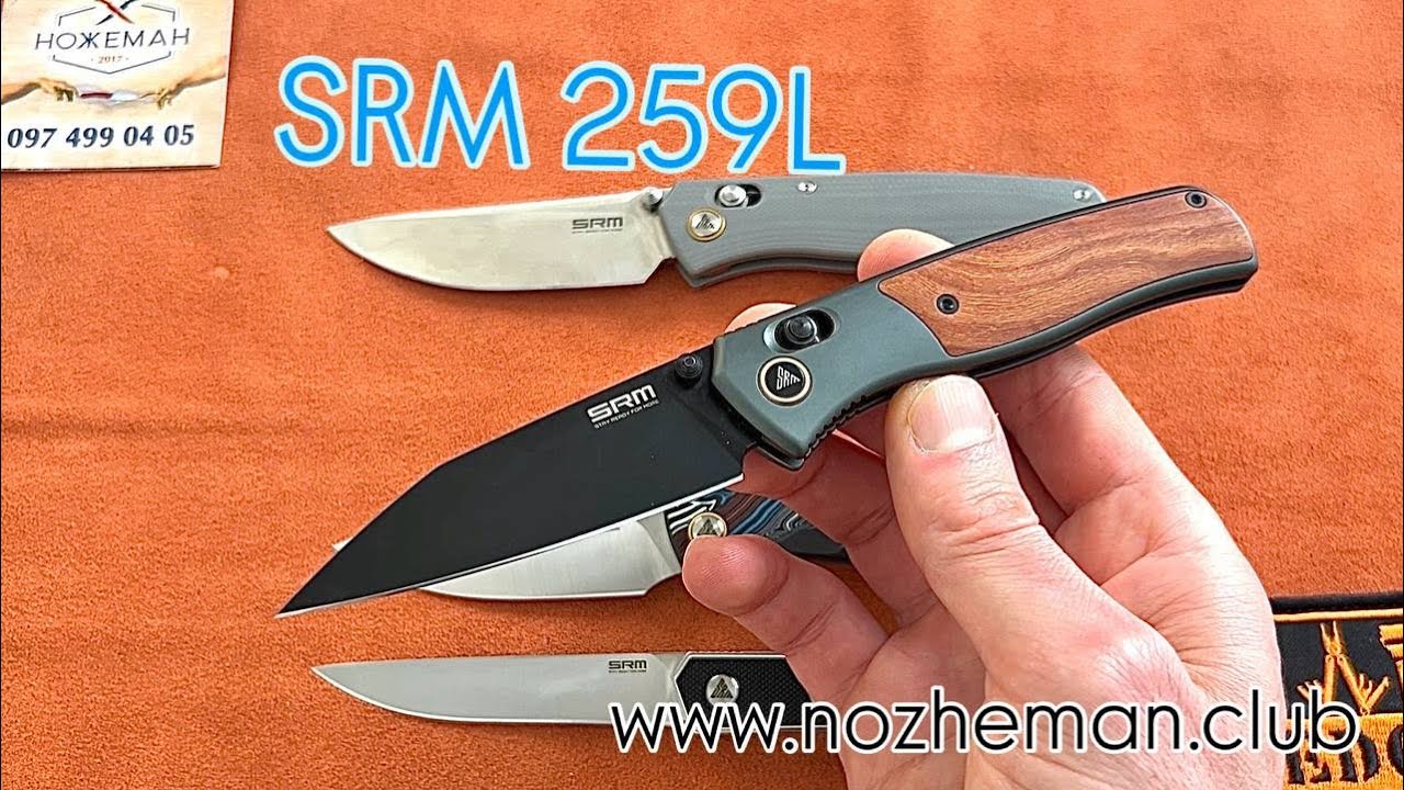 Дайте йому мідаль! Нож SRM 259L