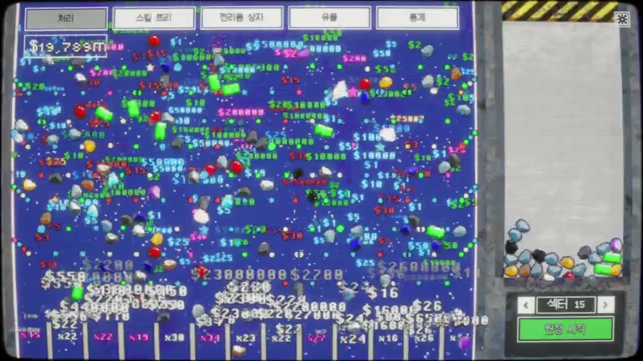 PC｜Space Rock Breaker - Ending