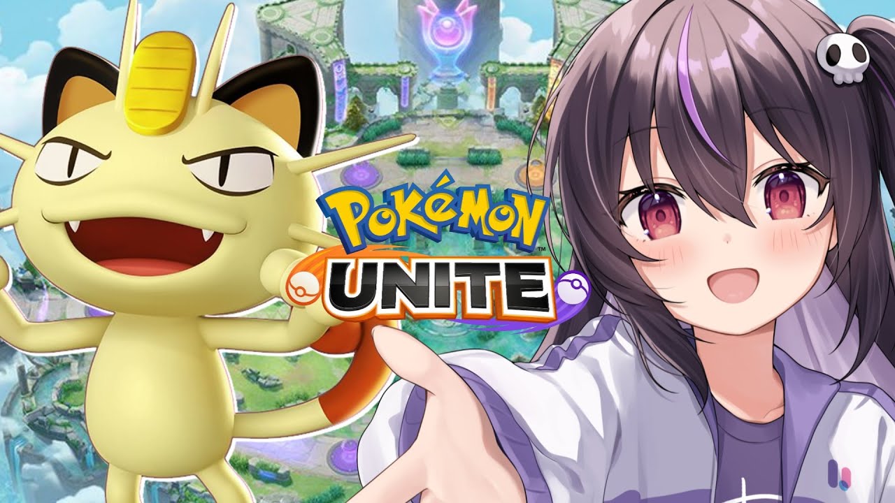 【ポケモンユナイト】マスター帯１６７～ニャース強すぎ！！！！！【らいとあっぷ/ありさ】