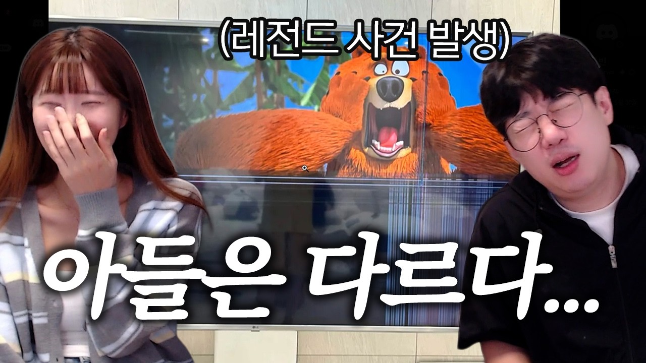 인터넷에서만 보던 일이...