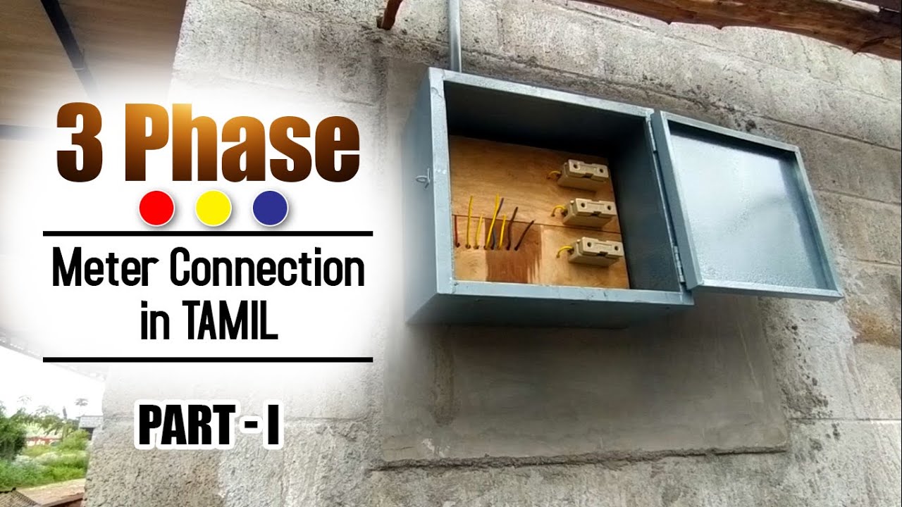 3 phase meter box connection in tamil / 3 பேஸ் மீட்டர் பாக்ஸ்  கனெக்சன் செய்வது எப்படி? தமிழில் !!!