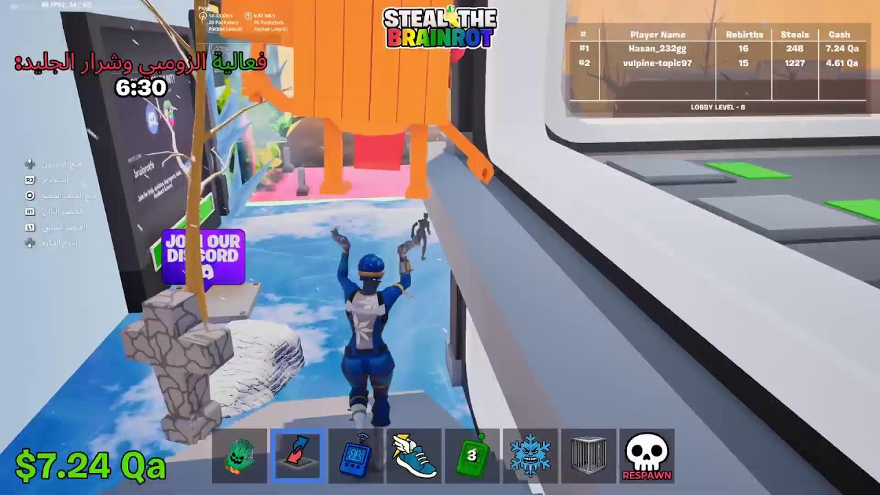 حياكم فورت تريدات