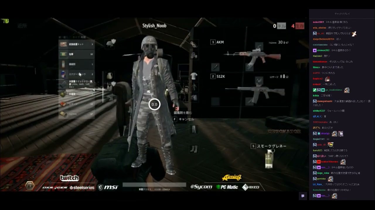 PUBG stylish noob 関優太 玄人講座