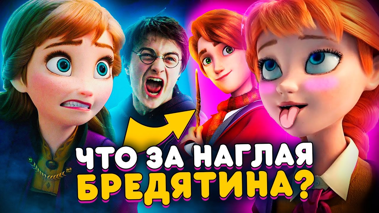 ОТБИТЫЙ ПЛАГИАТ 