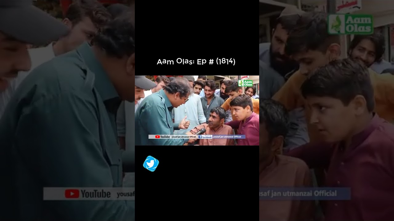 Sa pa dir soch k tale wo nu -- Aam Olas Ep # (1814)