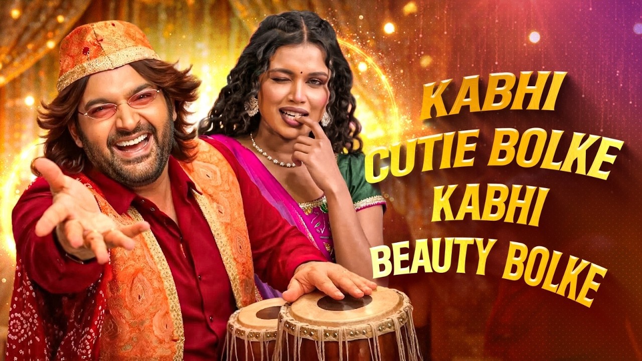 Kabhi Cutie Bolke, Kabhi Beauty Bolke.. Qawwali | Kapil Sharma | The Great Indian Kapil Show