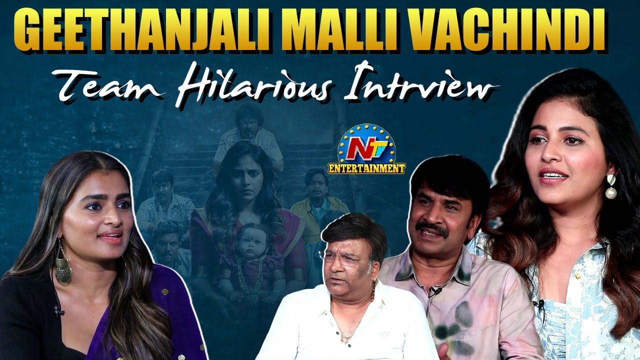 Geethanjali Malli Vachindi Team Hilarious Intrview | Anjali, Srinivas Reddy | Kona Venkat || @NTVENT