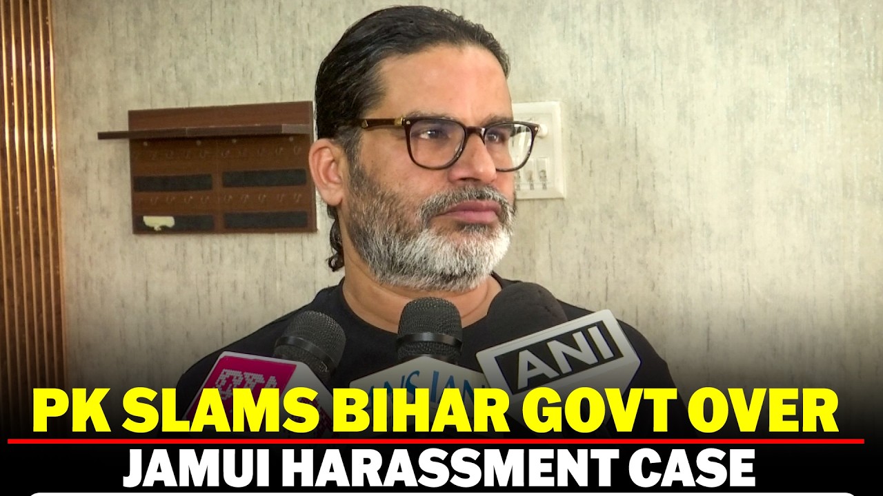 Prashant Kishor Slams Bihar Government Over Jamui Harassment Case, Law & Order I BJP I RJD I PM Modi