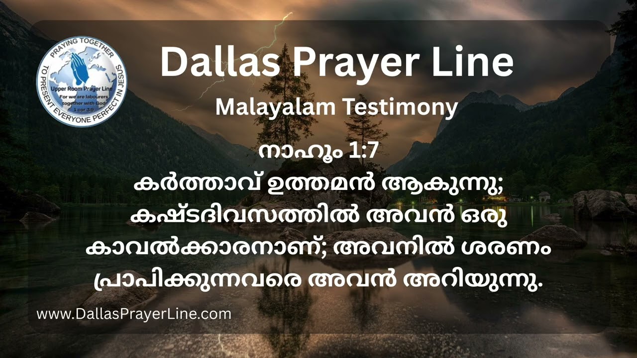 Evg. Sanu keechery - Malayalam Testimony