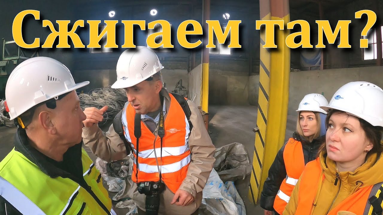 Проверка жителями предприятия ООО 