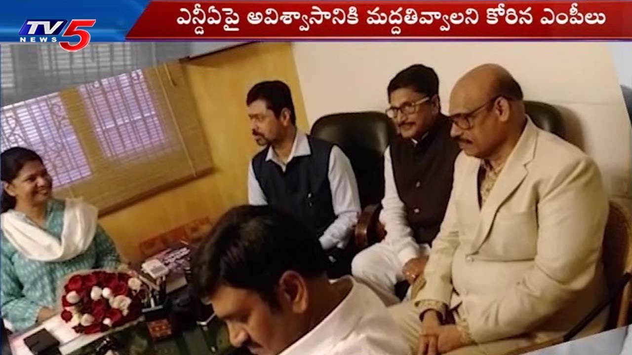 TDP Mps Meet Tamil Nadu DMK Leader Kanimozhi | TV5 News