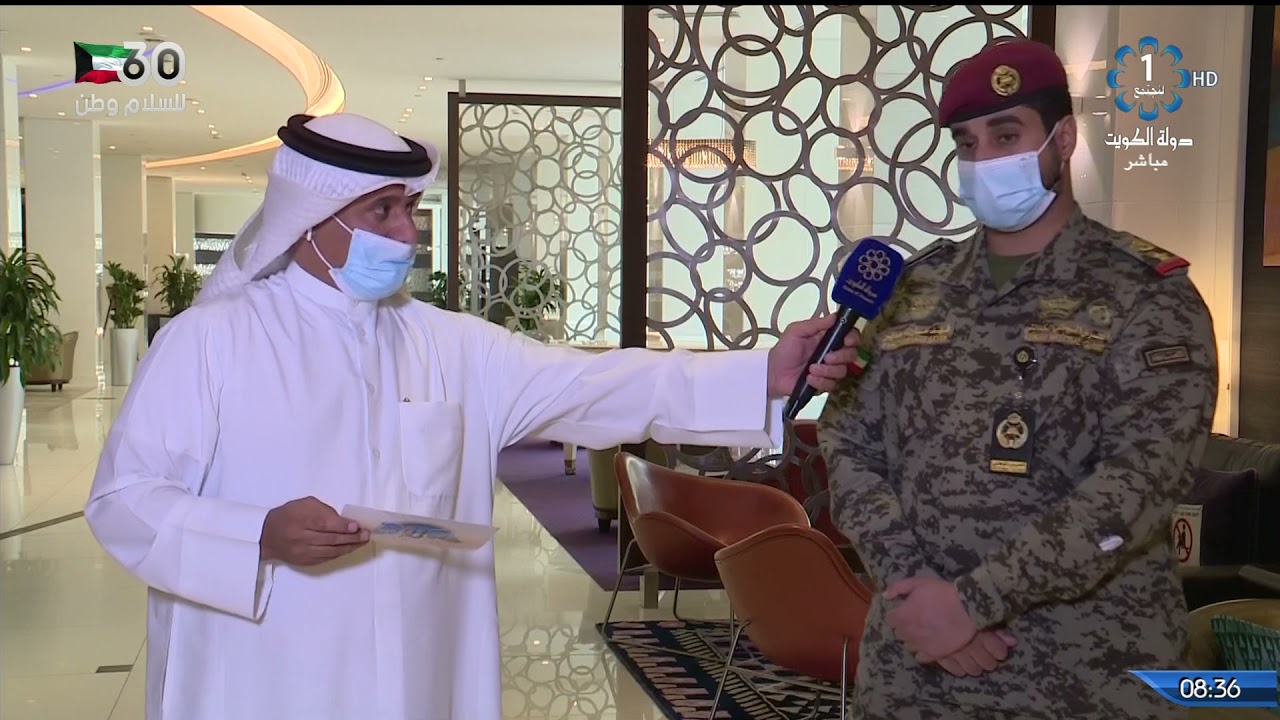 صباح الخير ياكويت دور الحرس الوطني في تامين الفنادق