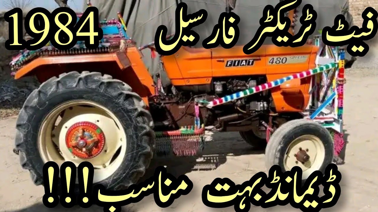 tractor for sale model 1984 & Fiat tractor for sale model 1984