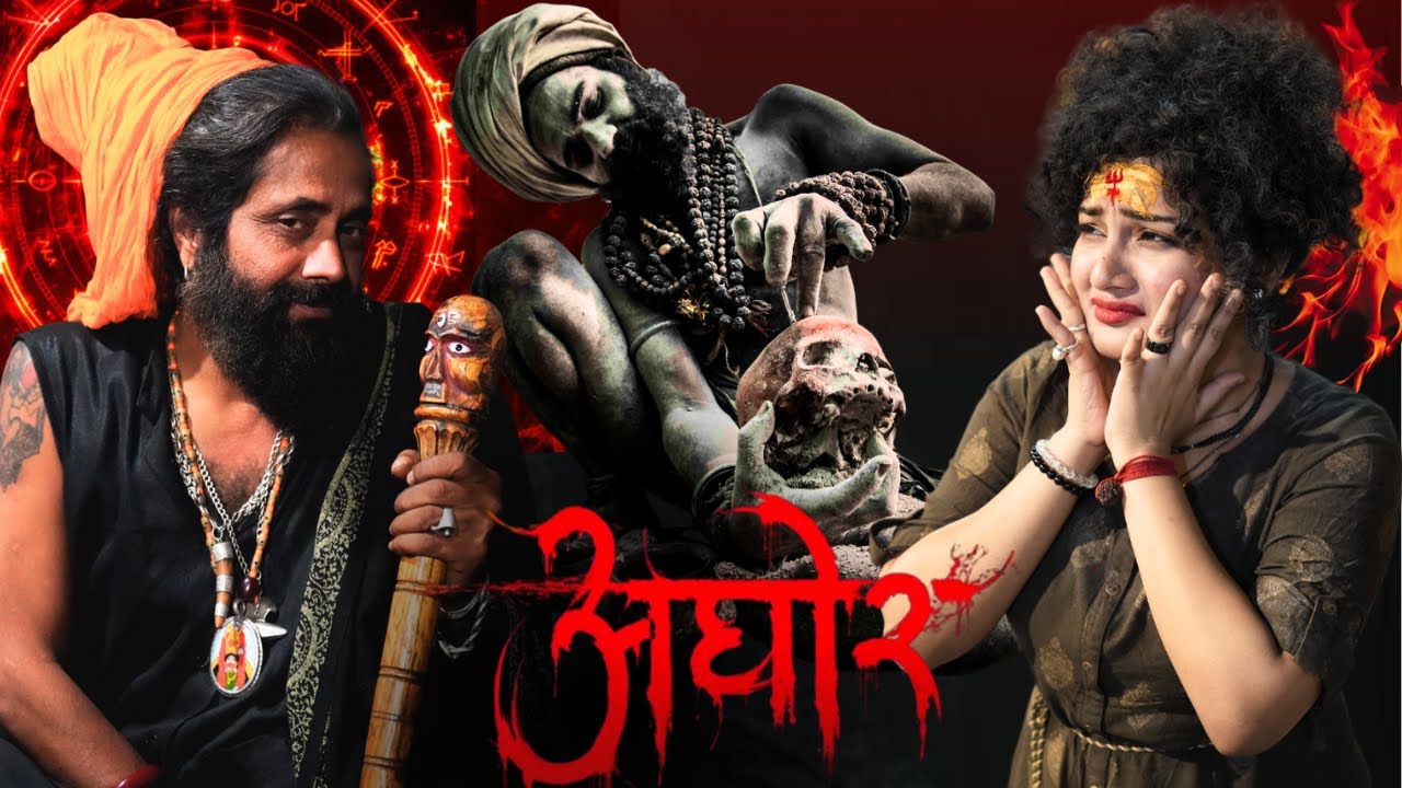 Varanasi Aghori Baba | Manikarnika Ghat Aghori Interview Varanasi | Aghori Baba Manikarnika Ghat