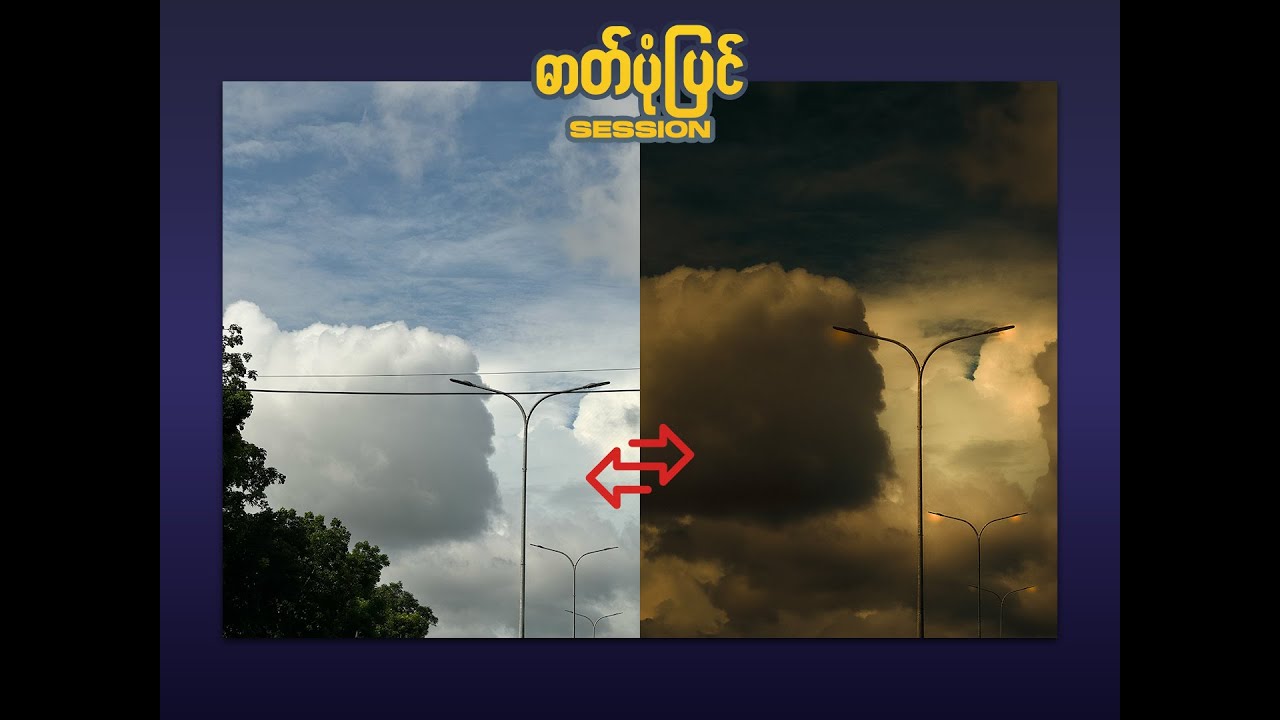 Editing Session 01 | Normal to Dramatic Clouds