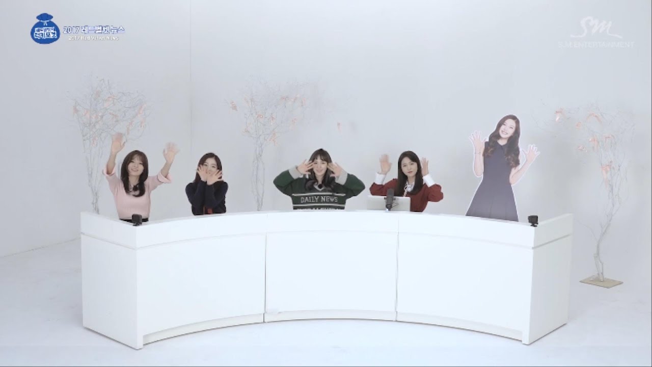 2017 레드벨벳 뉴스 (2017 Red Velvet News)