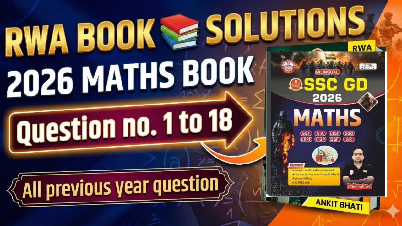 RWA Book 📚 salutations 🥳🇮🇳📚 question number 1 to 18 || #2026 #rwa #book #salution #subscribe 
