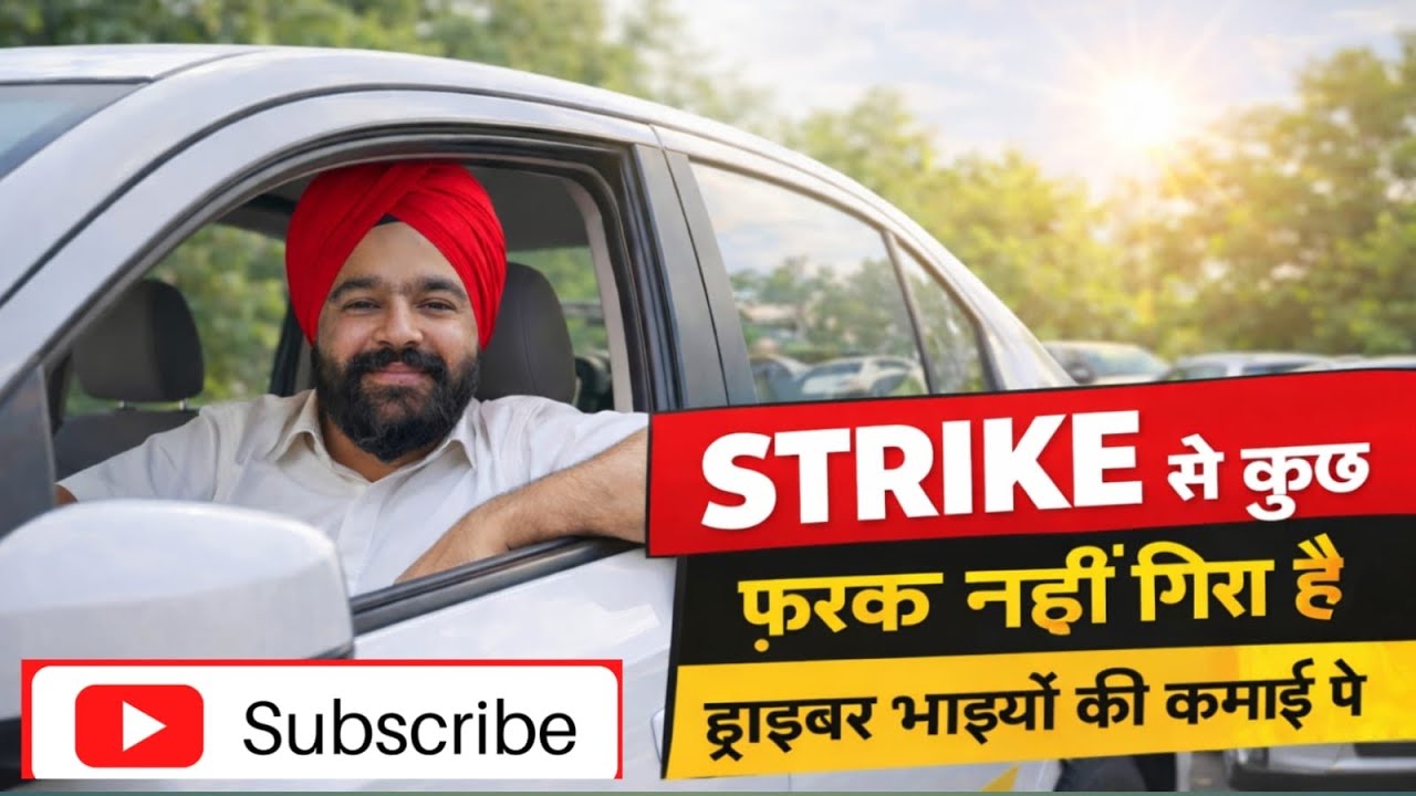 Strike say kuch Farak nahin pada driver Bhaiyu ki Kamaai Pe #cab#vlog 