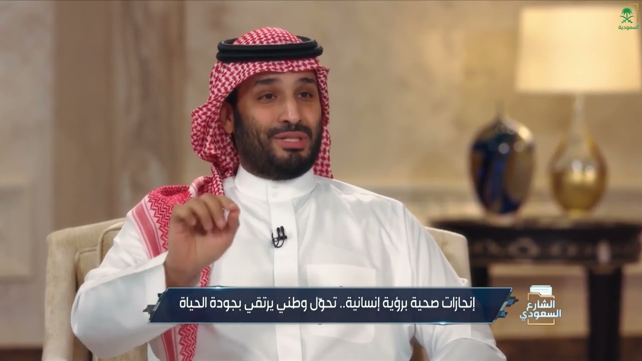 الشارع السعودي | التطوع السعودي.. آفاق جديدة