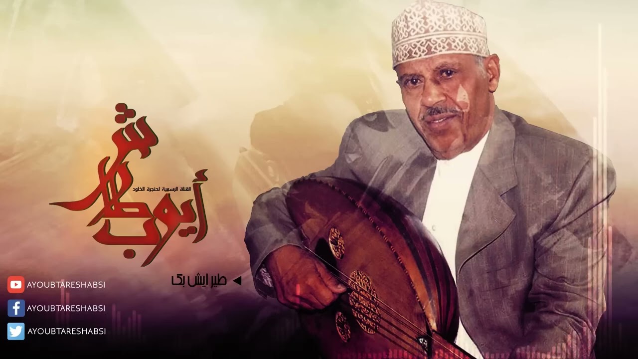 ١٦ يناير ٢٠٢٦