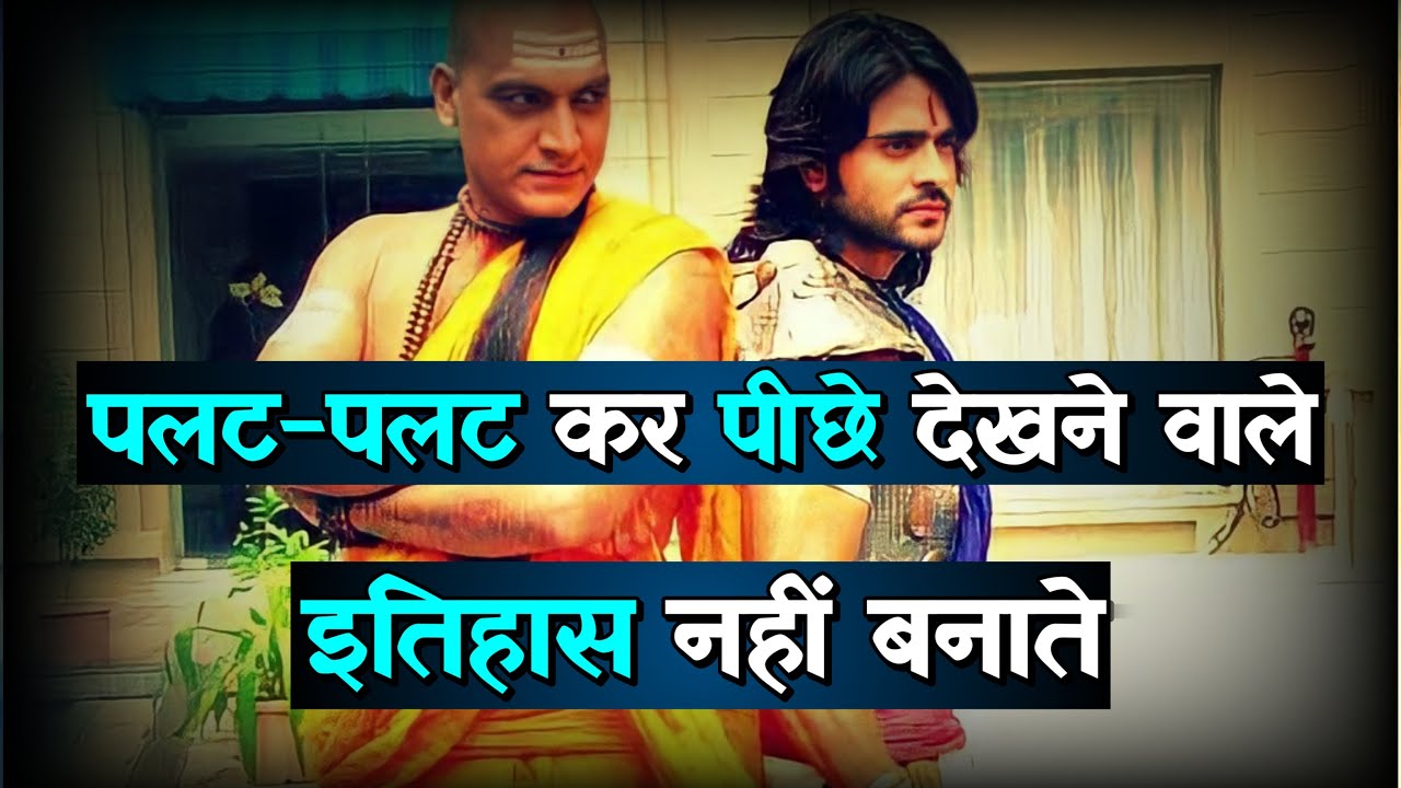 Best Motivational Video For Students | Chanakya Niti | Motivational Short | Morning Motivation